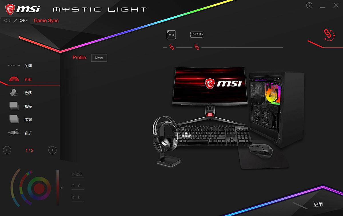 联力包豪斯o11雷蛇版,雷蛇联力包豪斯o11d