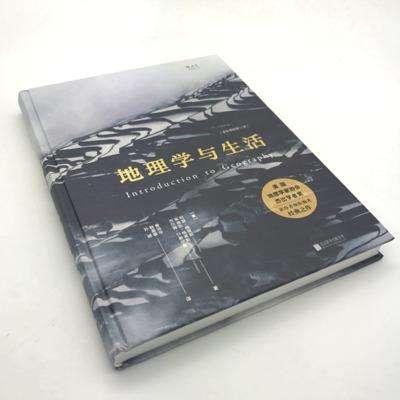 地理学与生活导读,地理学与生活这本书怎么样