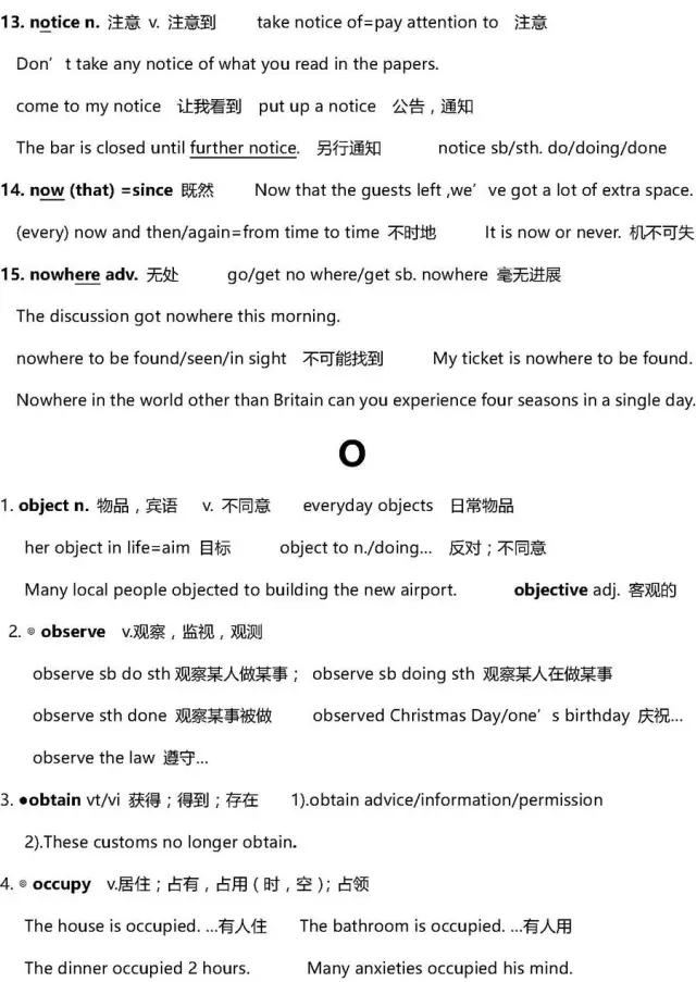 英语高中3500词汇,高中英语3500单词推荐书