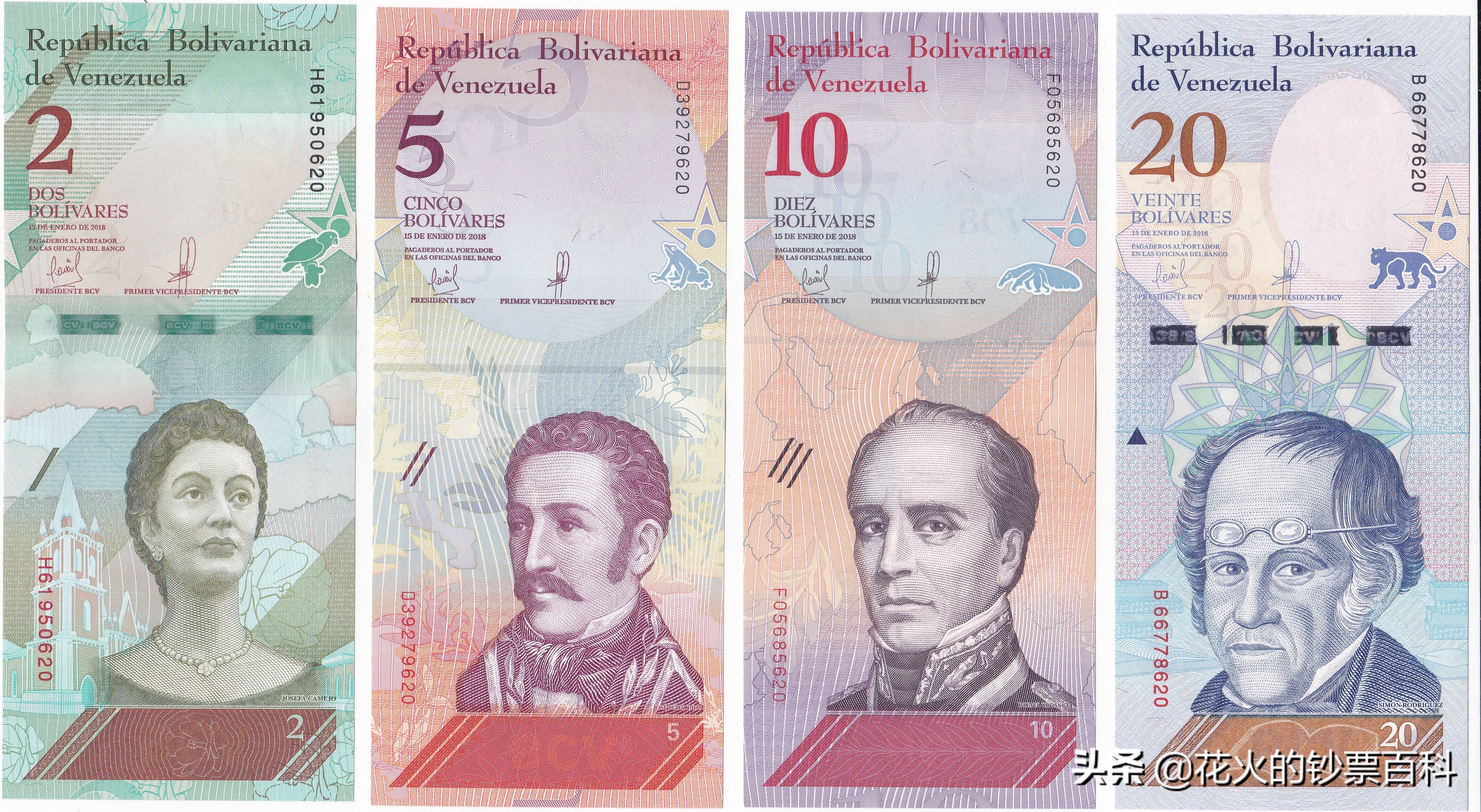 委内瑞拉恶性通胀纪录,委内瑞拉新版纸币100万