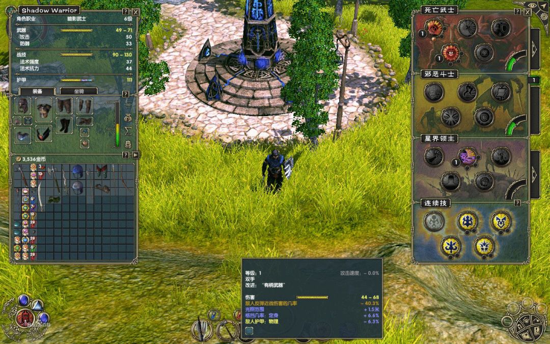 和暗黑2相似的pc单机,暗黑类arpg汇总