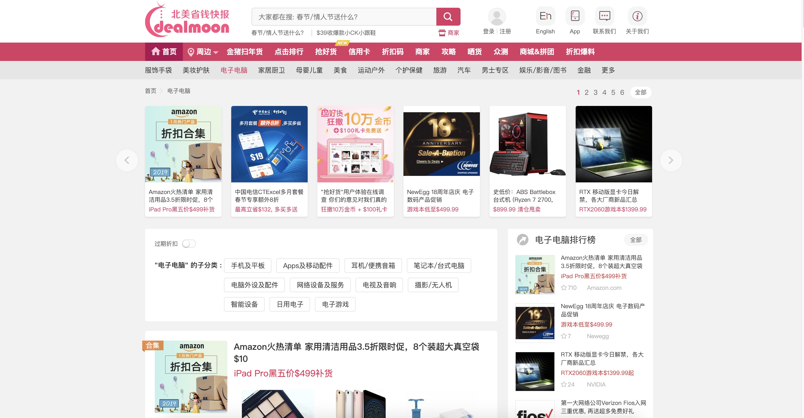 美国购物数码产品,美国数码产品哪里便宜