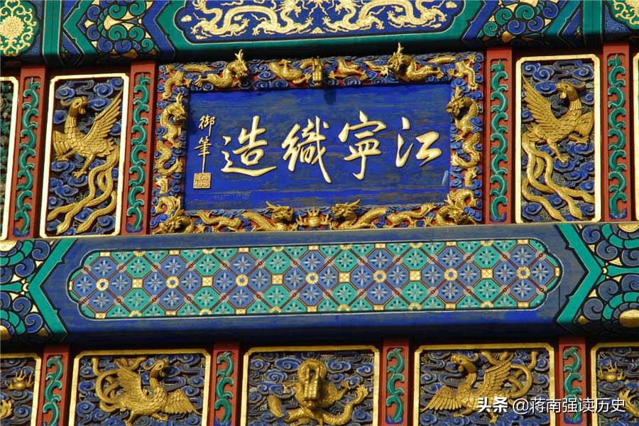 南京云锦，靓丽“江苏智造”，成就曹雪芹《红楼梦》的服饰文化