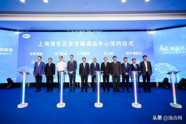 上海港外高桥空箱调运中心启动,上海港出口空箱