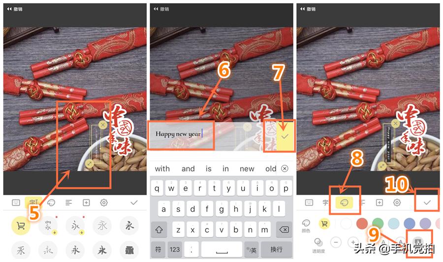 新年贺卡制作方法和祝福语,制作贺卡写下对新年的祝福