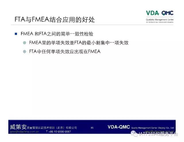 ppt故障树怎么添加,ppt故障报告