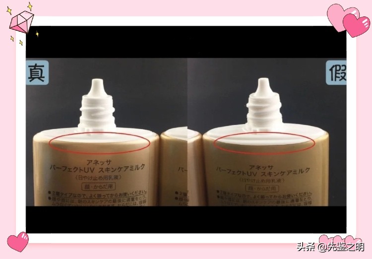 安耐晒新款假货,安耐晒淘宝假货事件曝光