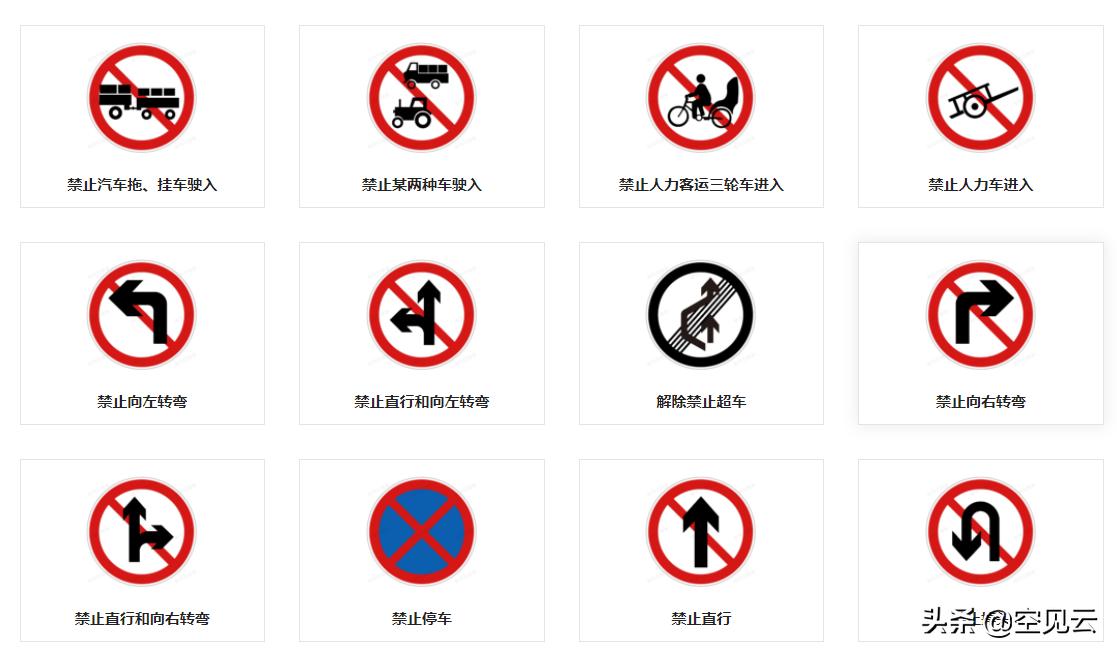 考驾照科目一快速记忆法口诀,c1驾考科目一快速记忆法