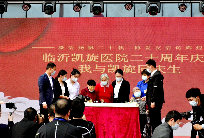 临沂凯旋医院成立于哪年,临沂凯旋医院公示