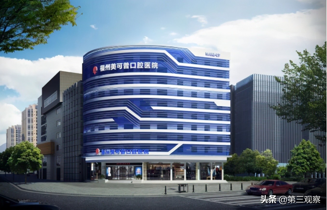 2023全国口腔正畸学术会议,数智口腔矫正