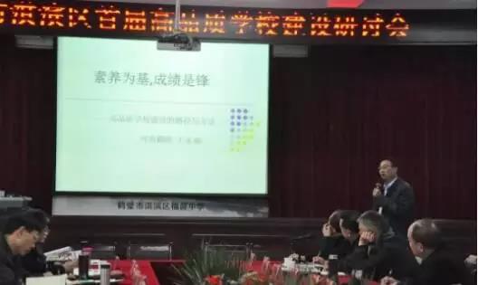 品牌100走进河南鹤壁淇滨，为高品质学校建设“问诊把脉”