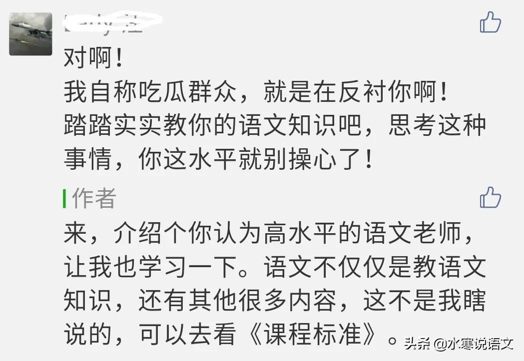 遇到蛮不讲理的网友,碰到蛮不讲理和你吵的人怎么办