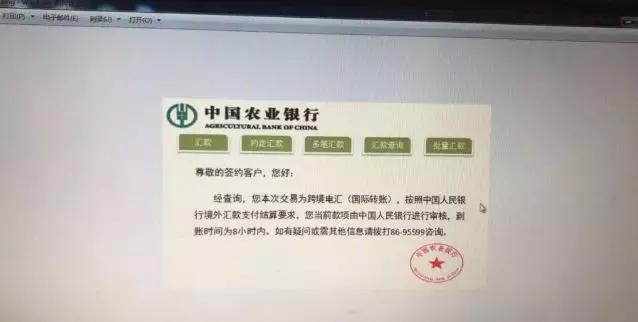 这伙人用QQ演“剧本”全国行骗38万，最后“演艺生涯”在柳州终结