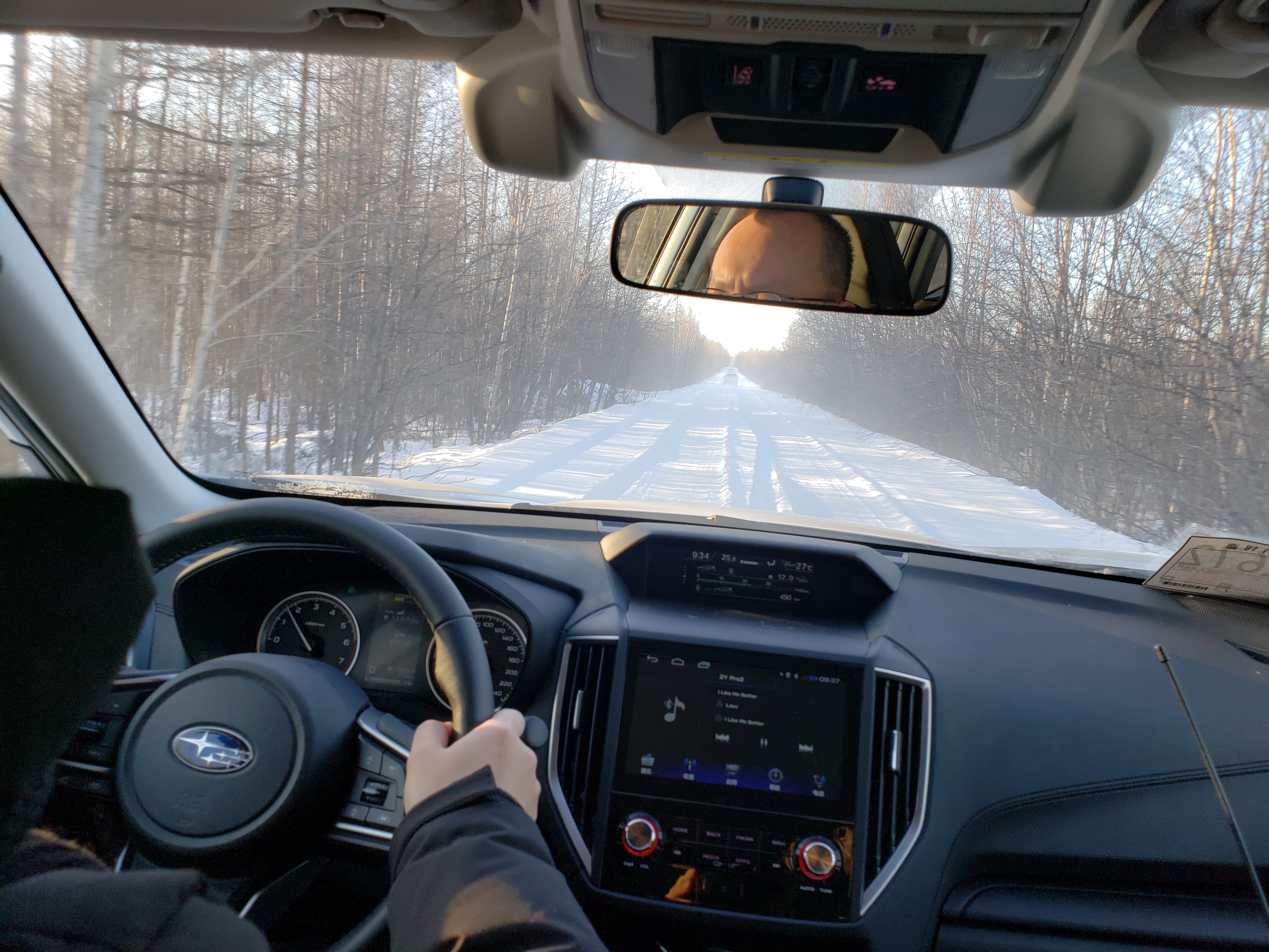 第五代森林人油电混动,第五代森林人报价