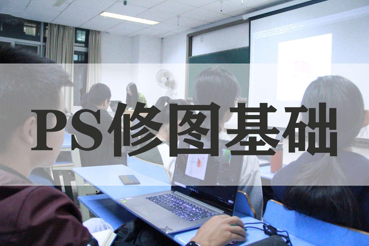 ps教程从零开始学全套修图有素材,新手ps修图教程人像入门图