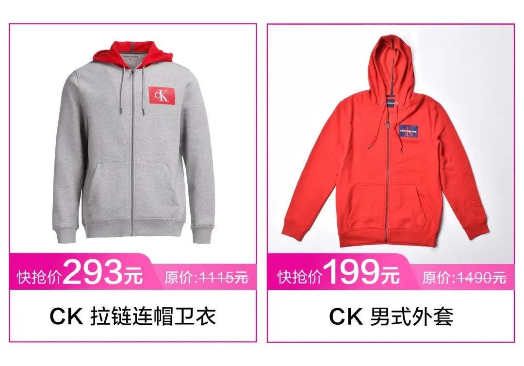 唯品仓快闪店,唯品仓快闪