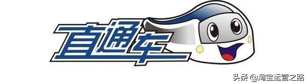 淘宝直通车降低ppc的方法,淘宝直通车降低出价提高人群溢价