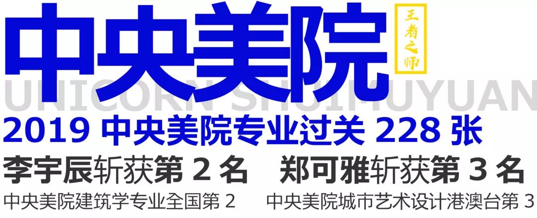 水木源画室北京集训,北京水木源画室食宿环境