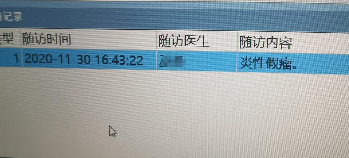 9mm肺结节实性结节良性几率多大,良性肺结节生长速度