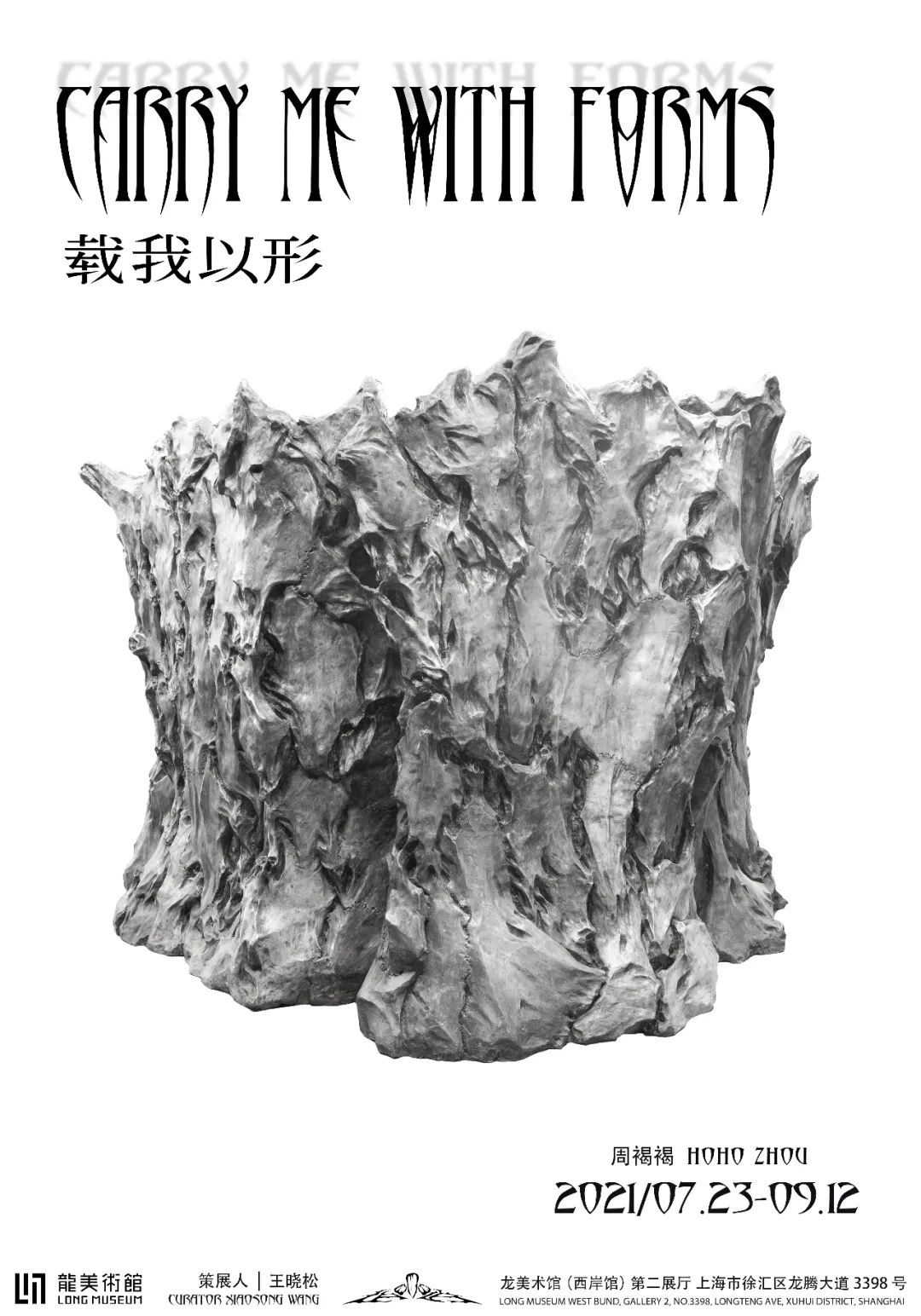 有哪些漂亮的艺术展,本周艺术展览会