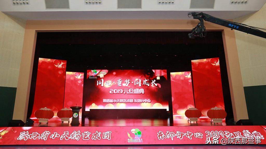 小天鹅艺术团童心向党,陕西省小天鹅艺术团点亮中国梦