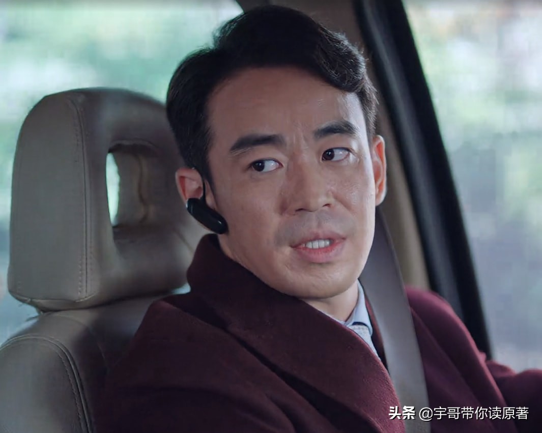 《突围》大结局:秦小冲平反失败,李顺东坐牢,牛石艳感情又受挫