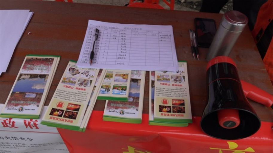 文明祭祀防山火共护绿水青山,清明节文明祭祀预防火灾工作简报