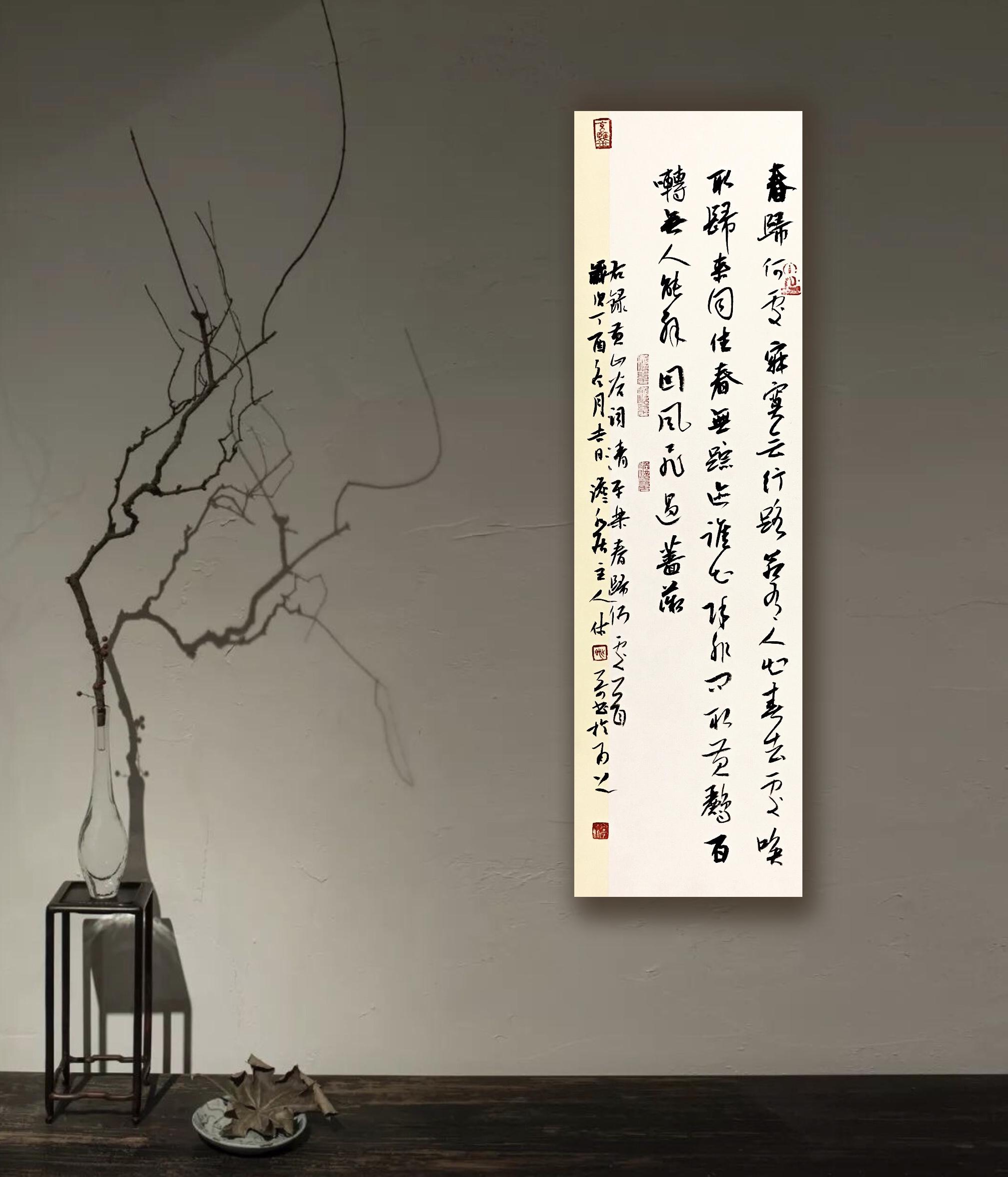 墨池寄瀚海，甬上生风云