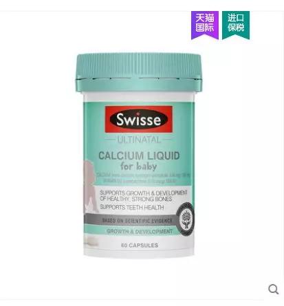 你可能不知道，这10款海淘爆款母婴营养品，火得一塌糊涂