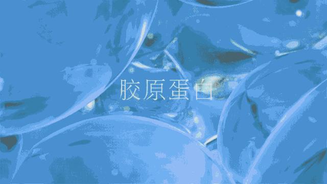 哪种口服胶原蛋白效果好,口服胶原蛋白的骗局