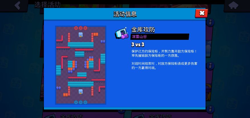 荒野乱斗公牛反水技巧,荒野乱斗公牛杯数