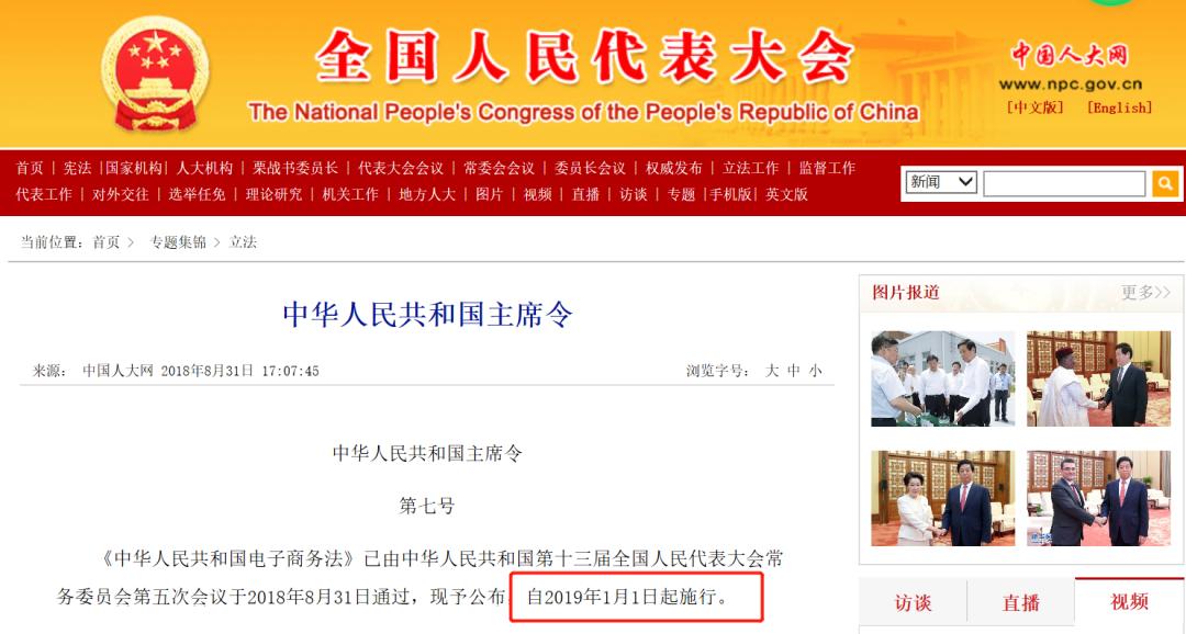 微商有实体店需要营业执照吗,做微商没有场地要办理营业执照吗