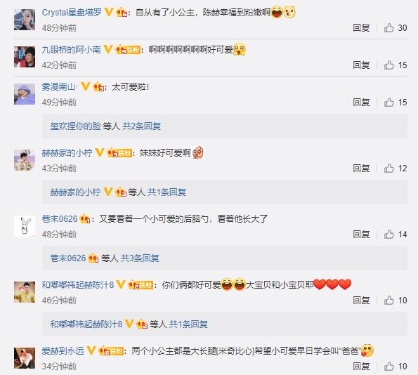 陈赫晒与两女儿温馨合照,陈赫晒女儿合照视频