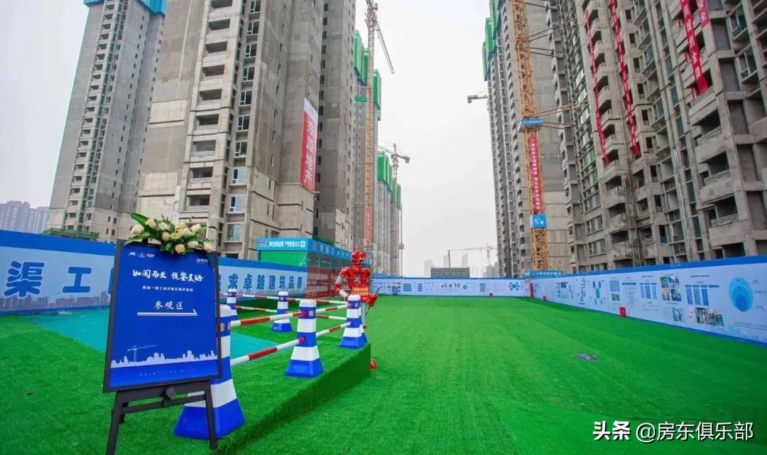 交房见真章，但从来都不是一个房子的价值终点