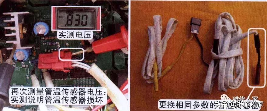 格力空调e2是什么故障怎么修,格力空调挂机e4故障修理视频