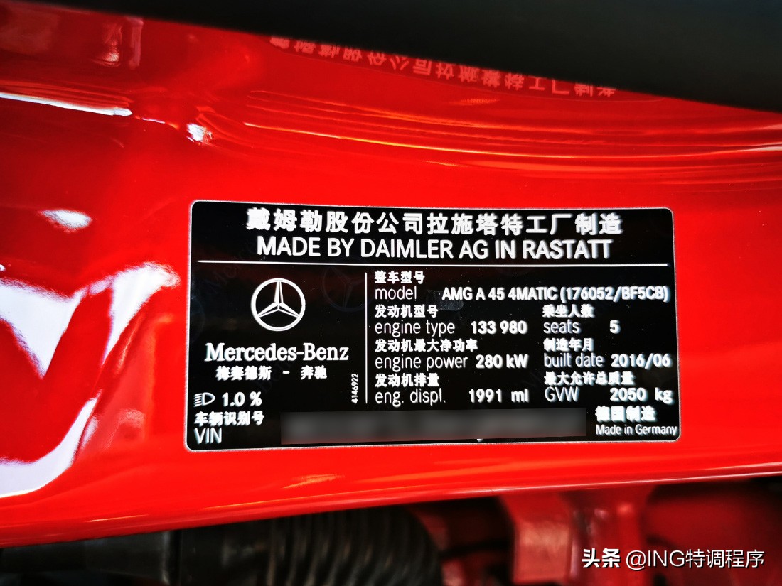 奔驰a45可以刷动力吗,奔驰升级a45教程