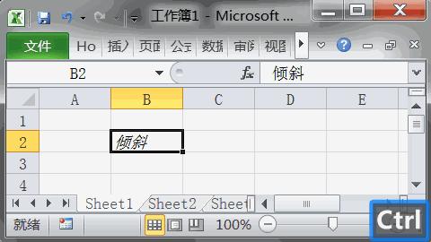 excel重命名的快捷键ctrl加什么,excel快捷键ctrl+d失灵的解决方法