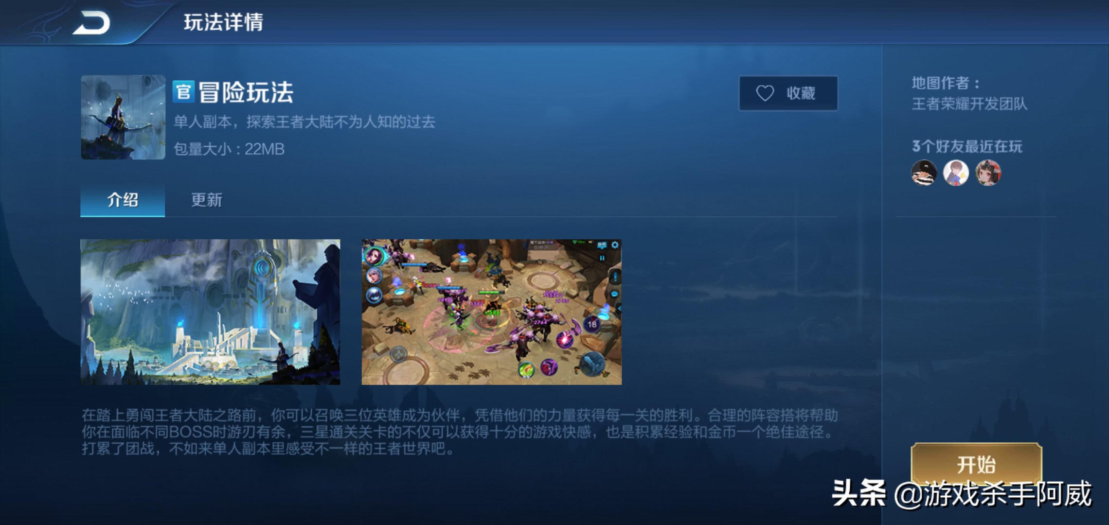 王者荣耀新手福利都能领哪些英雄,王者荣耀五大隐藏福利领5000点券