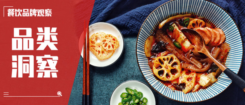 杨国福张亮麻辣烫哪个好,杨国福与张亮麻辣烫哪个知名度高