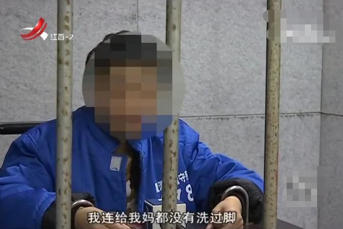 江西：与闺蜜关系好到为她洗脚却因爱生恨转走对方存款