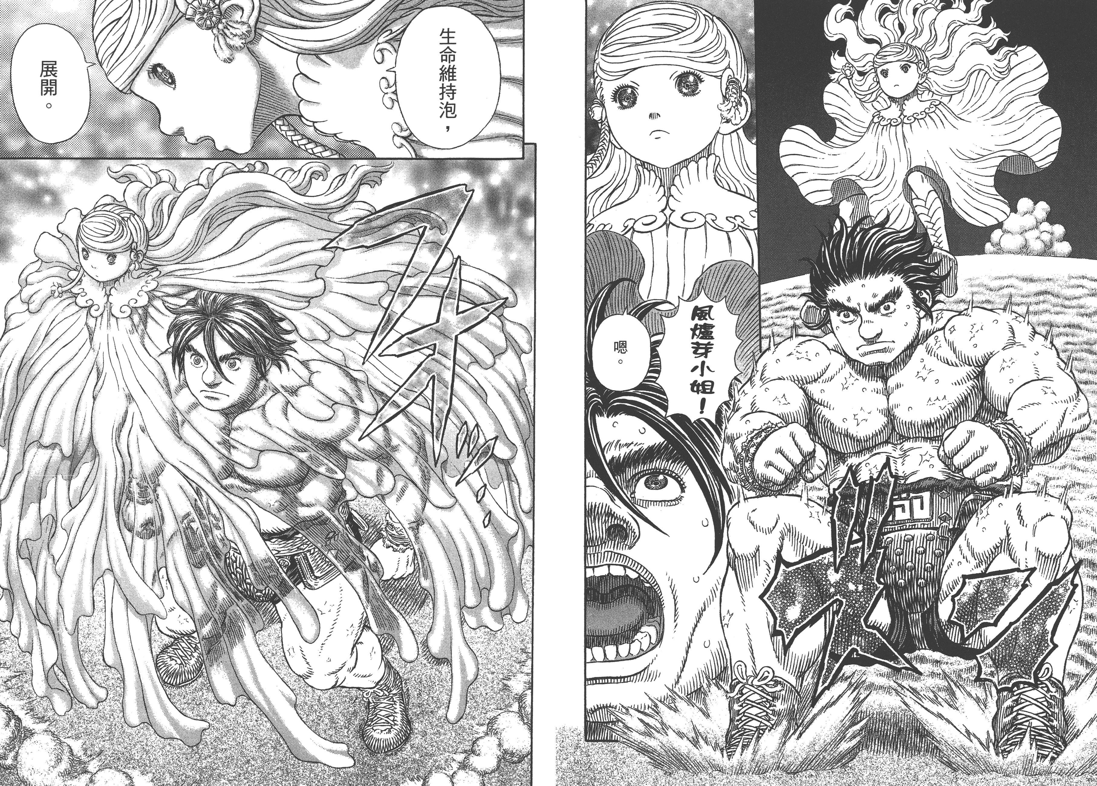 巨人战争——所谓御宅族就是把所爱之物聚集之后重组之人