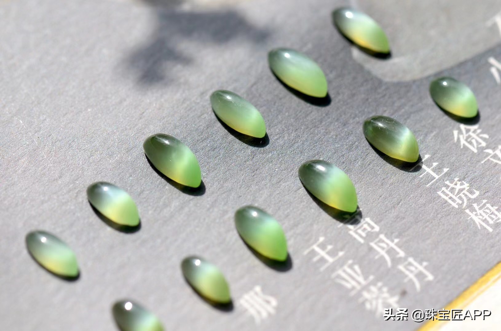 哪种宝石可能显猫眼效应,有猫眼效应却不值钱的宝石有哪些