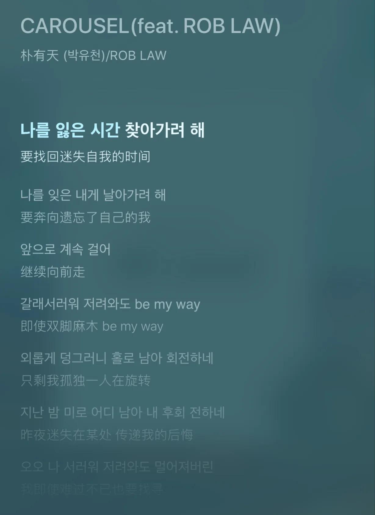 杀人灭口?丈夫翻供后自杀,财阀女黄荷娜无悔,网友:朴有天被冤