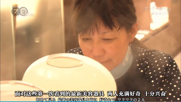 日本车站内的共享化妆室，提供各类化妆品！便利素颜赶车女性