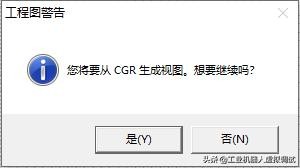 delmia产品组装教程,delmia虚拟调试