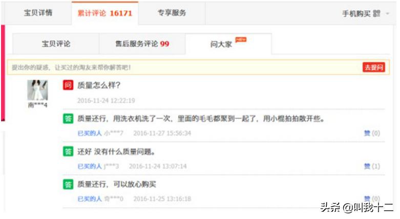 淘宝赚钱100种公式,淘宝自动躺着赚钱方法