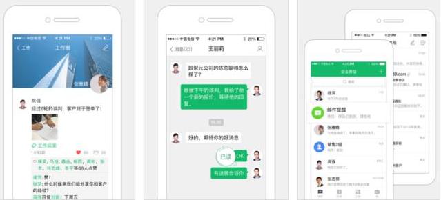 好的办公工具推荐,办公工具简介