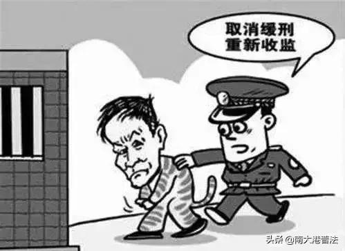 最新刑法缓刑条件,中国的法律要什么条件才能判缓刑