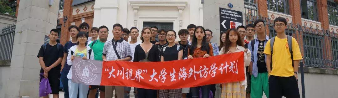 川大高能少年团,川大暑假攻略