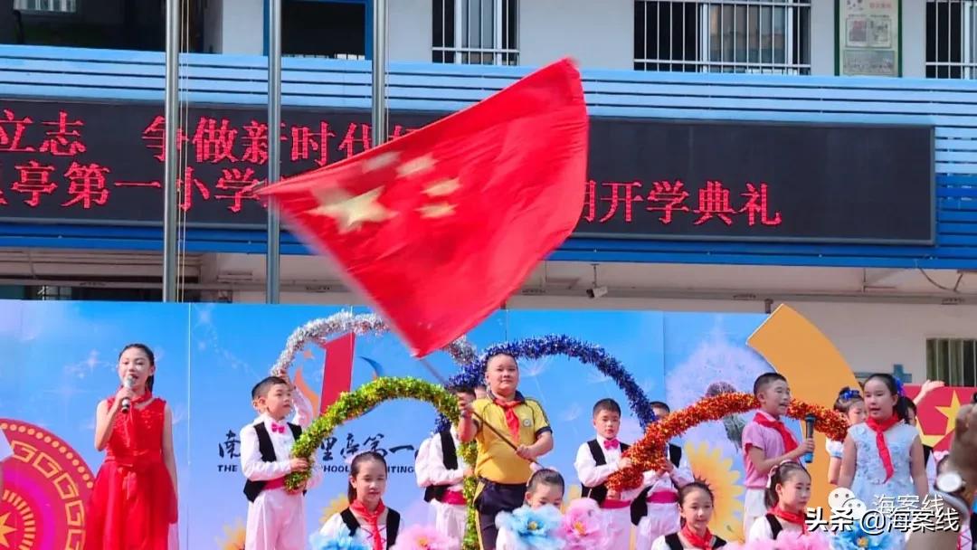 一年级新生开笔礼迎开学,开学第一课小惊喜